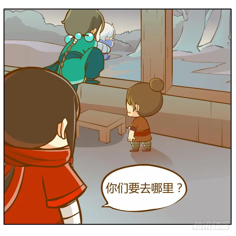 倾诉 第40页