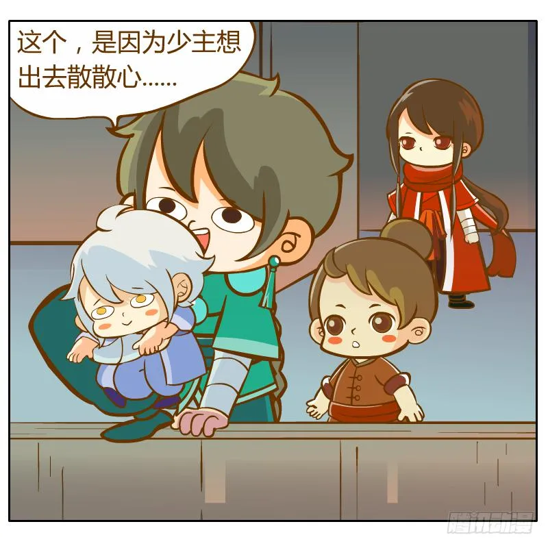 倾诉 第41页