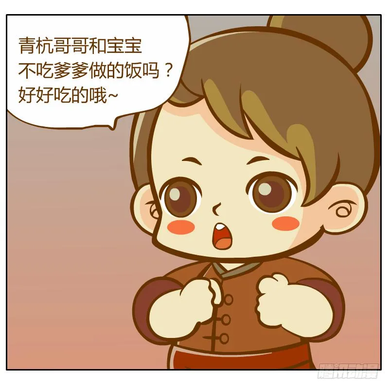 倾诉 第42页