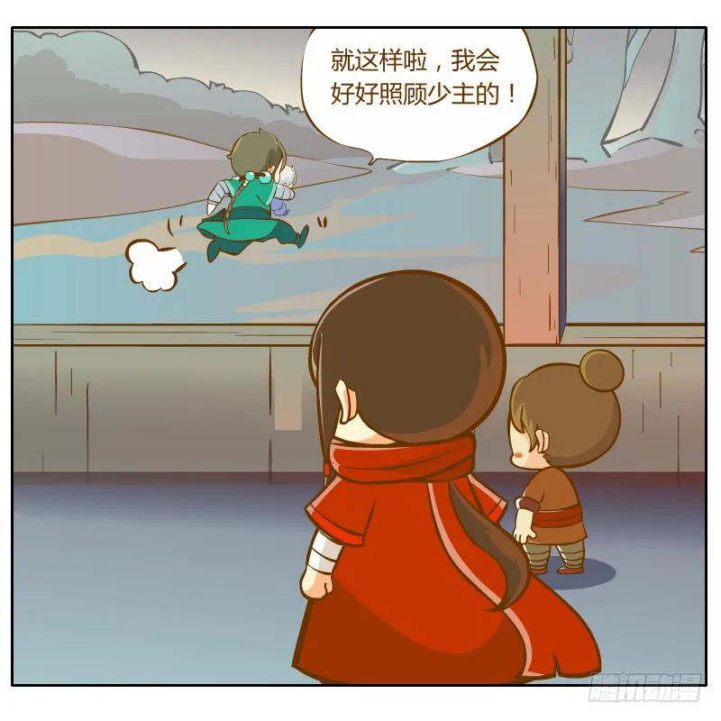 倾诉 第44页