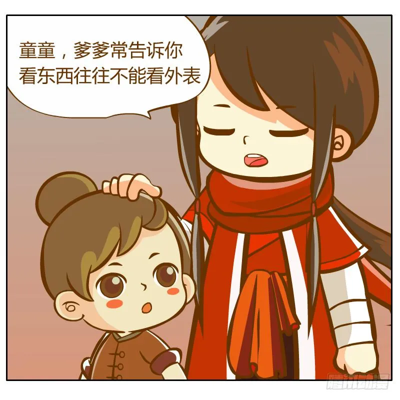 倾诉 第45页