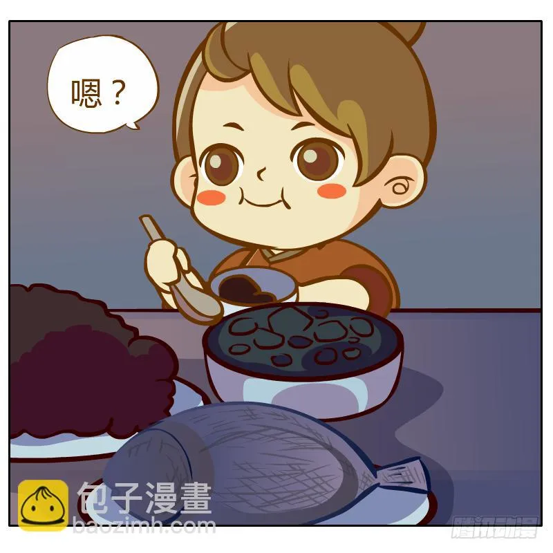 倾诉 第48页