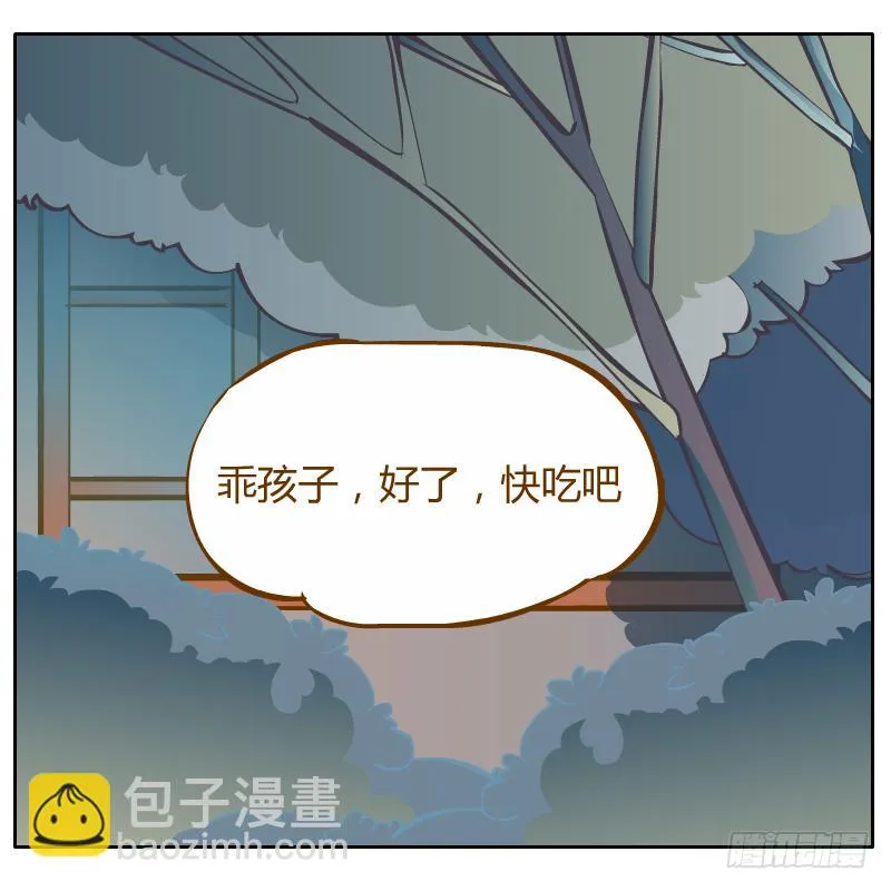 倾诉 第54页