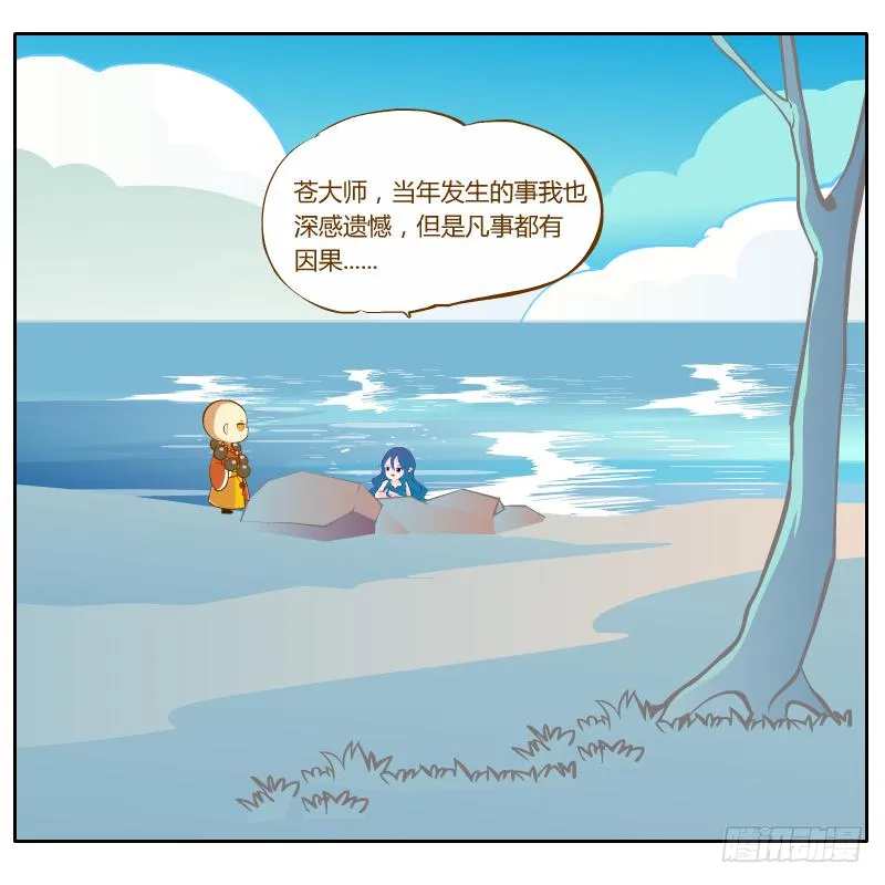 倾诉 第57页