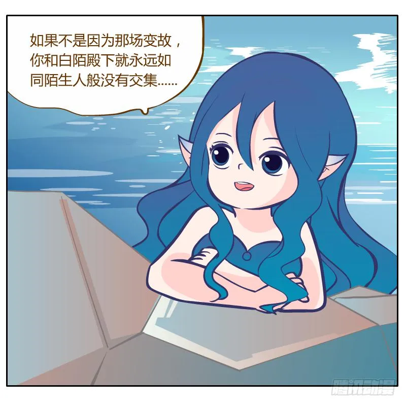 倾诉 第58页