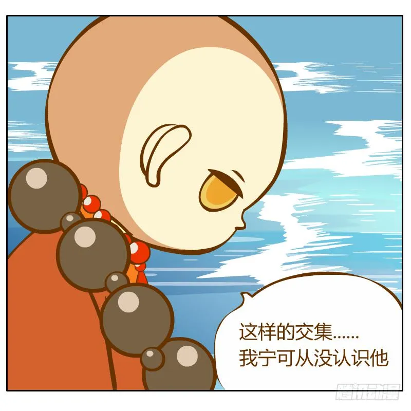 倾诉 第59页
