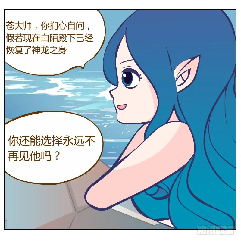 倾诉 第61页