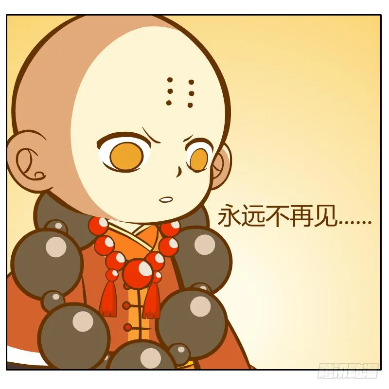 倾诉 第62页