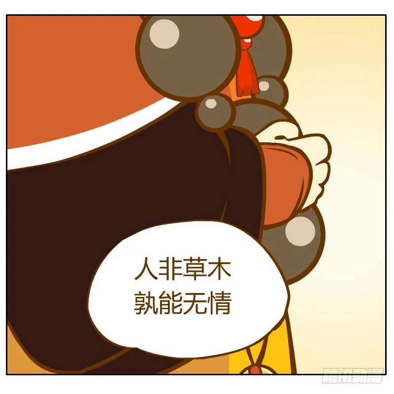 倾诉 第64页