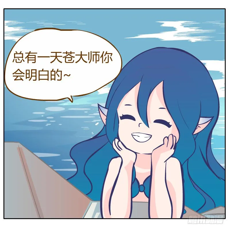 倾诉 第67页