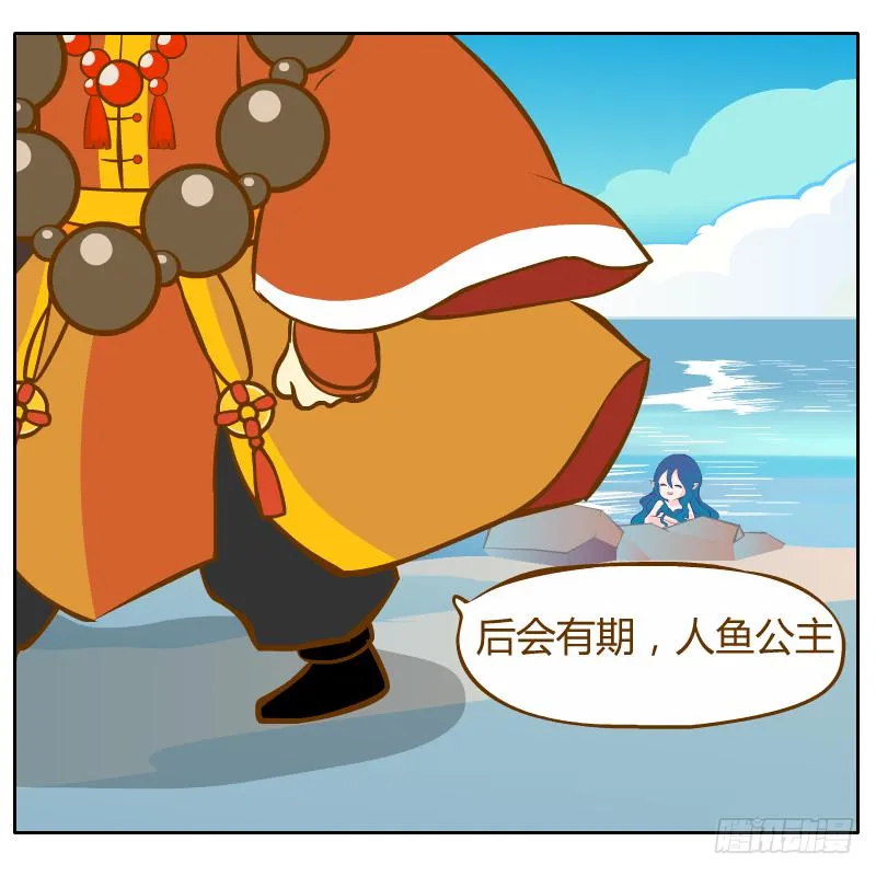 倾诉 第68页