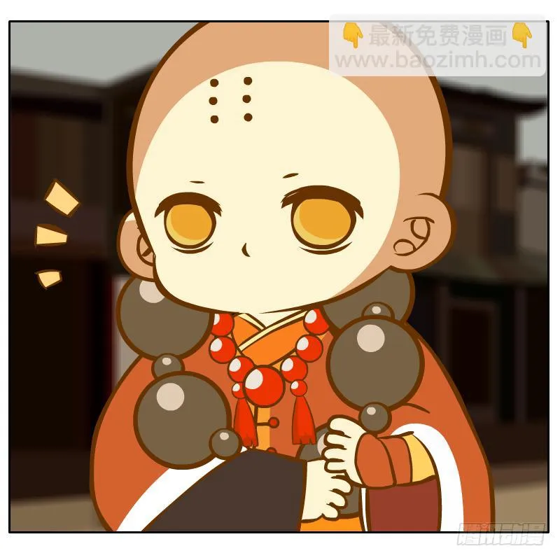 我的事你不要管那么多 第8页