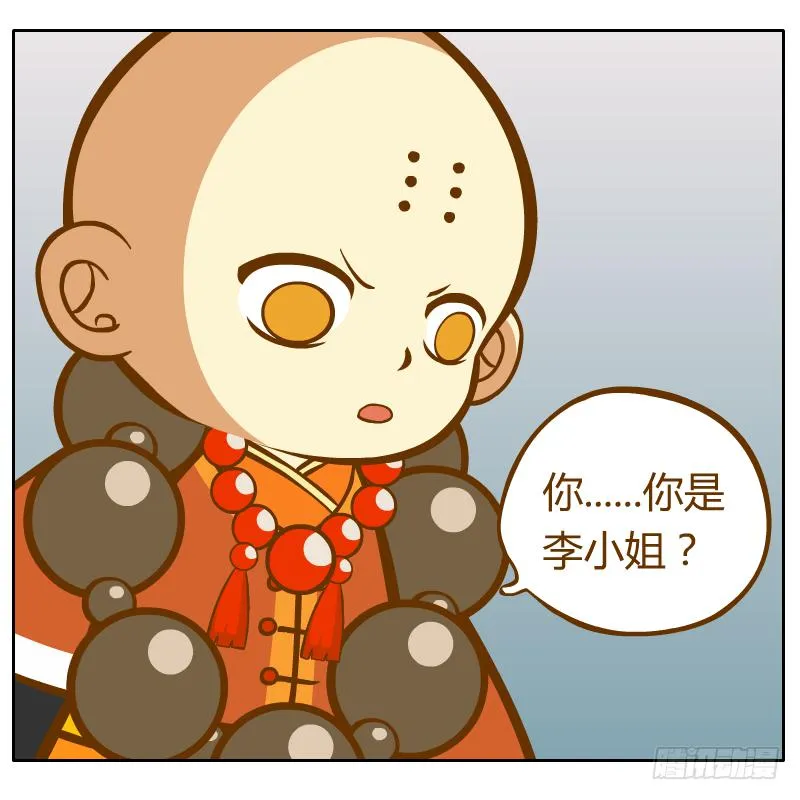 我的事你不要管那么多 第10页