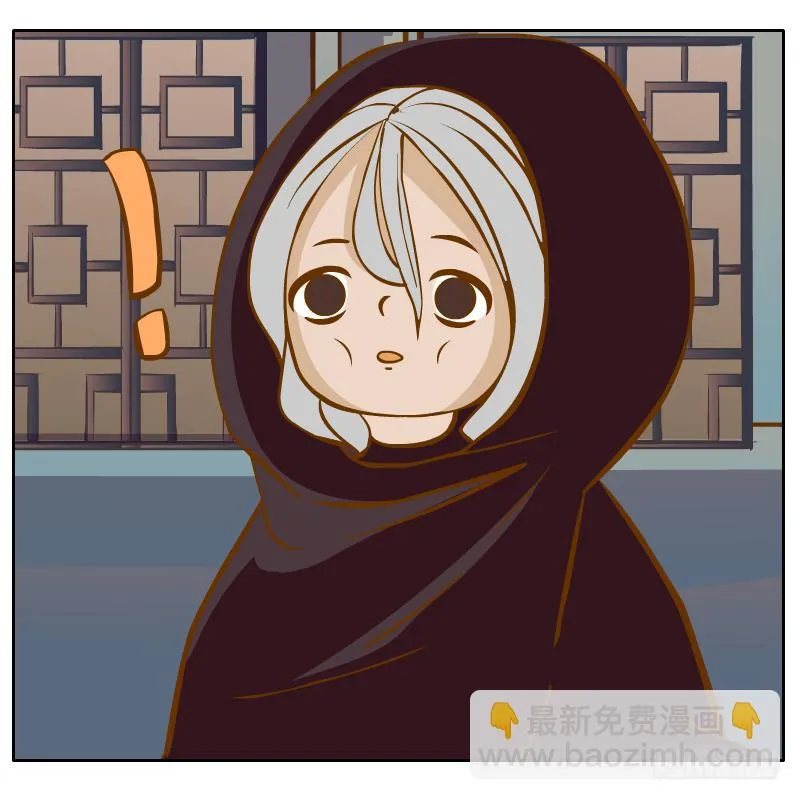 我的事你不要管那么多 第11页