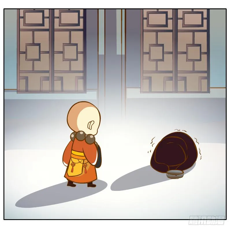 我的事你不要管那么多 第13页