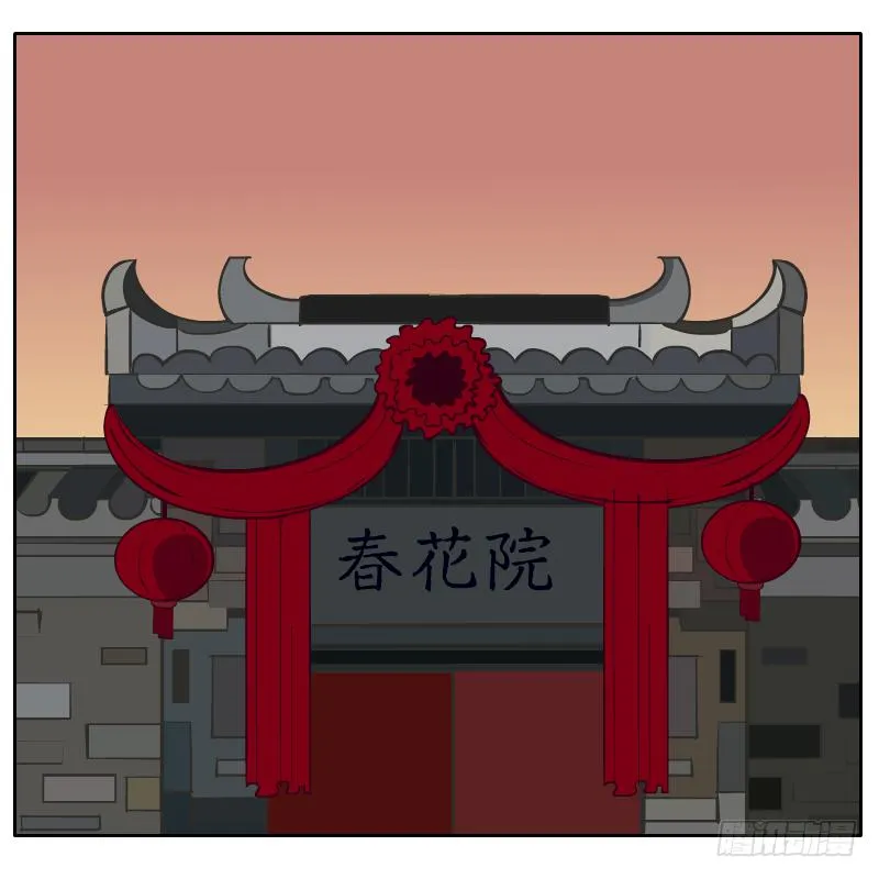 我的事你不要管那么多 第20页