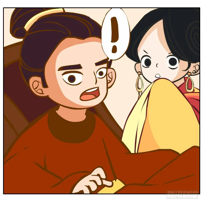 我的事你不要管那么多 第26页