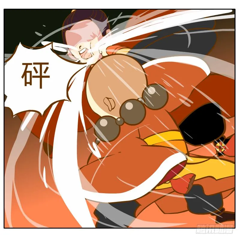 我的事你不要管那么多 第28页