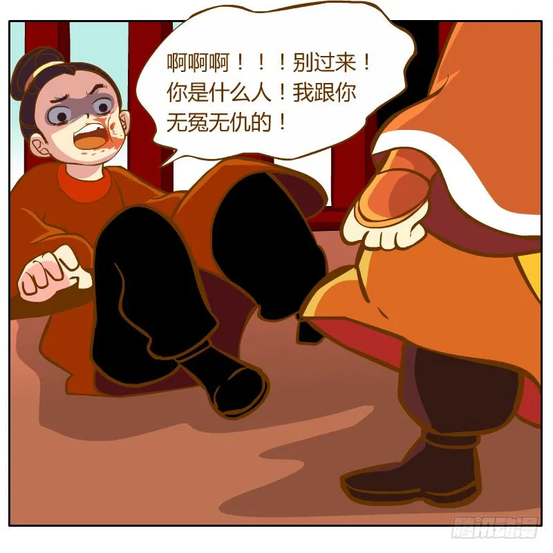 我的事你不要管那么多 第33页