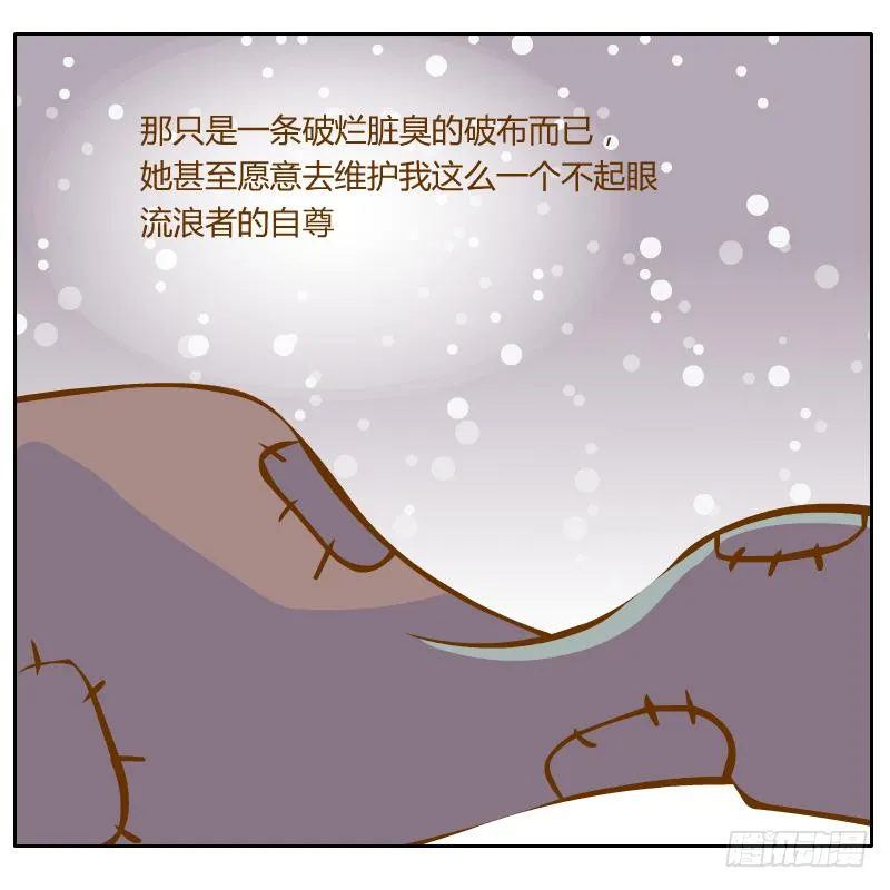 我的事你不要管那么多 第37页