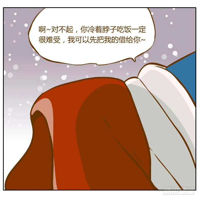 我的事你不要管那么多 第38页