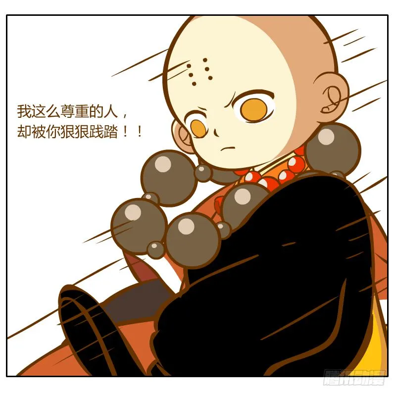 我的事你不要管那么多 第42页
