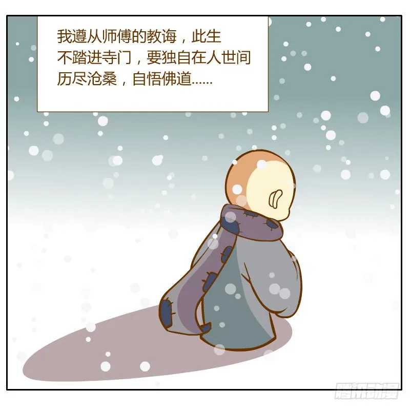 我的事你不要管那么多 第48页