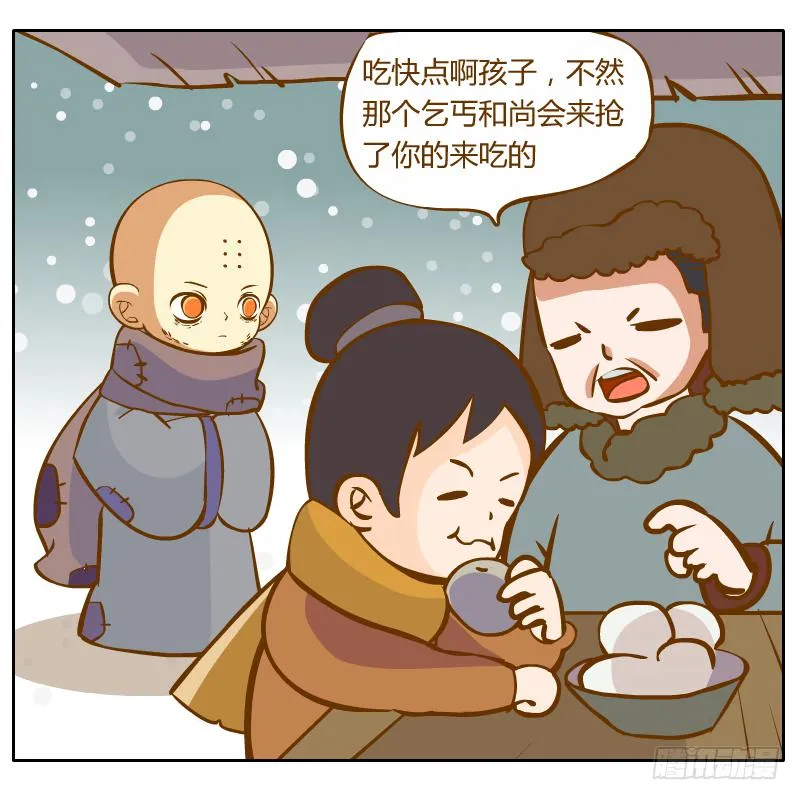 我的事你不要管那么多 第49页