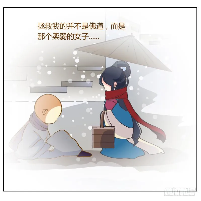 我的事你不要管那么多 第51页
