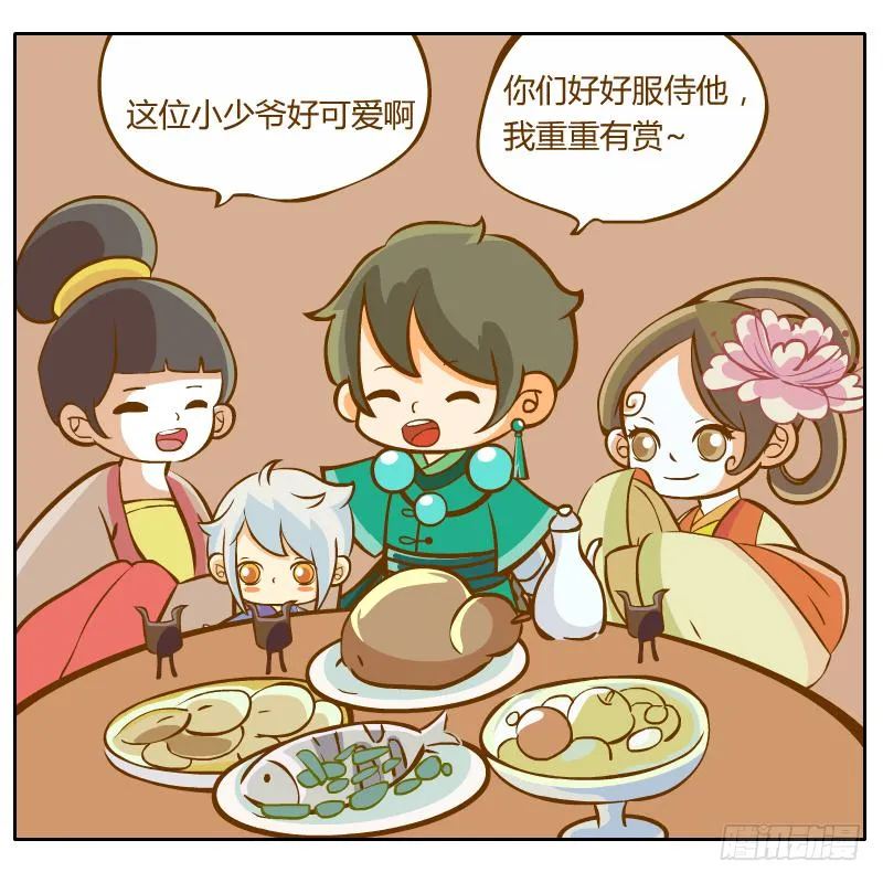 我的事你不要管那么多 第55页