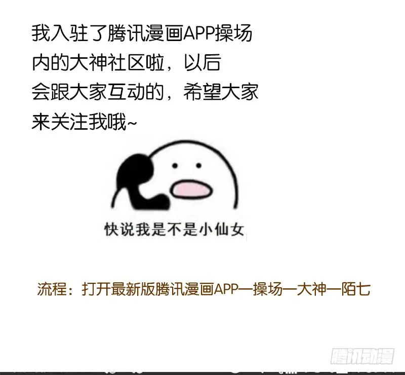 我的事你不要管那么多 第89页