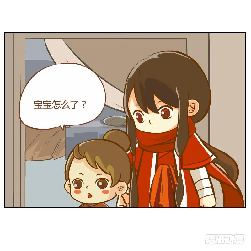 诡异 第1页