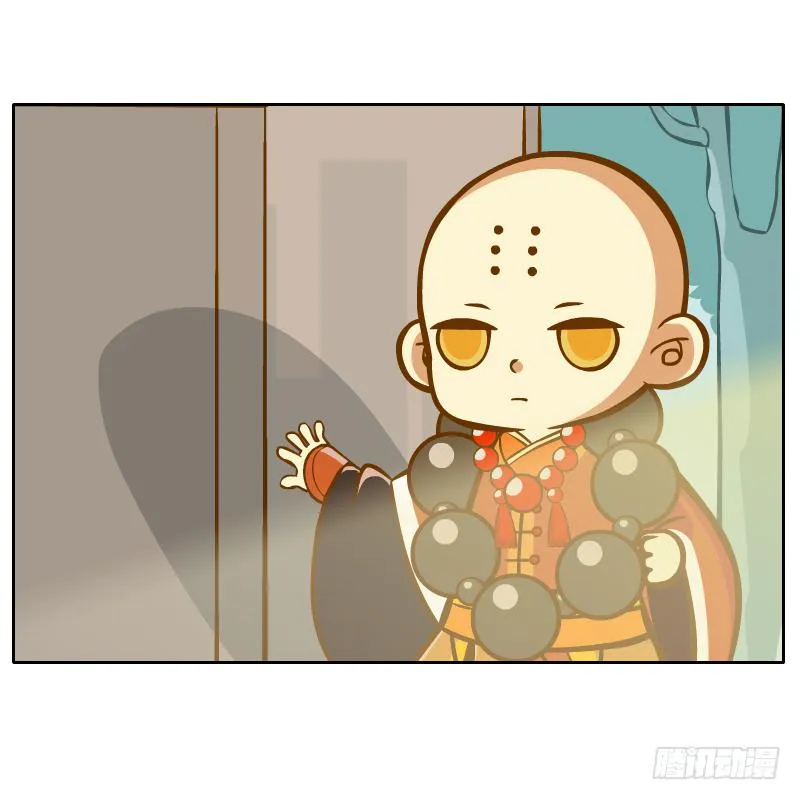 诡异 第3页