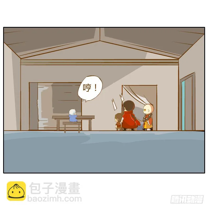 诡异 第4页