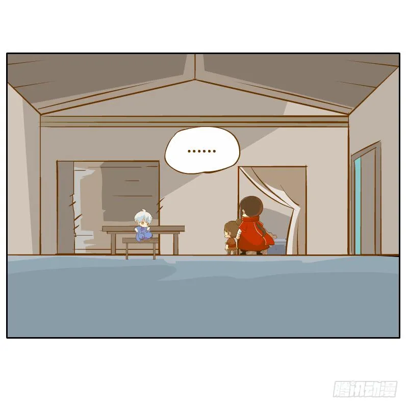 诡异 第8页