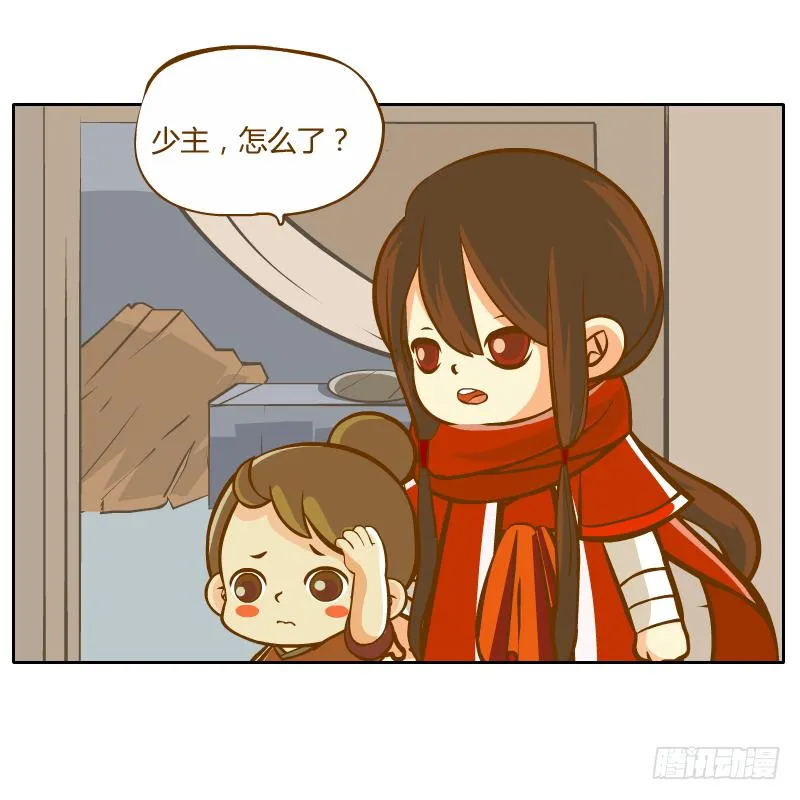 诡异 第9页