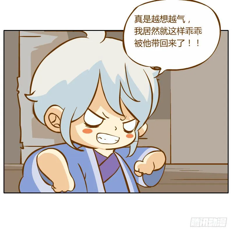 诡异 第10页