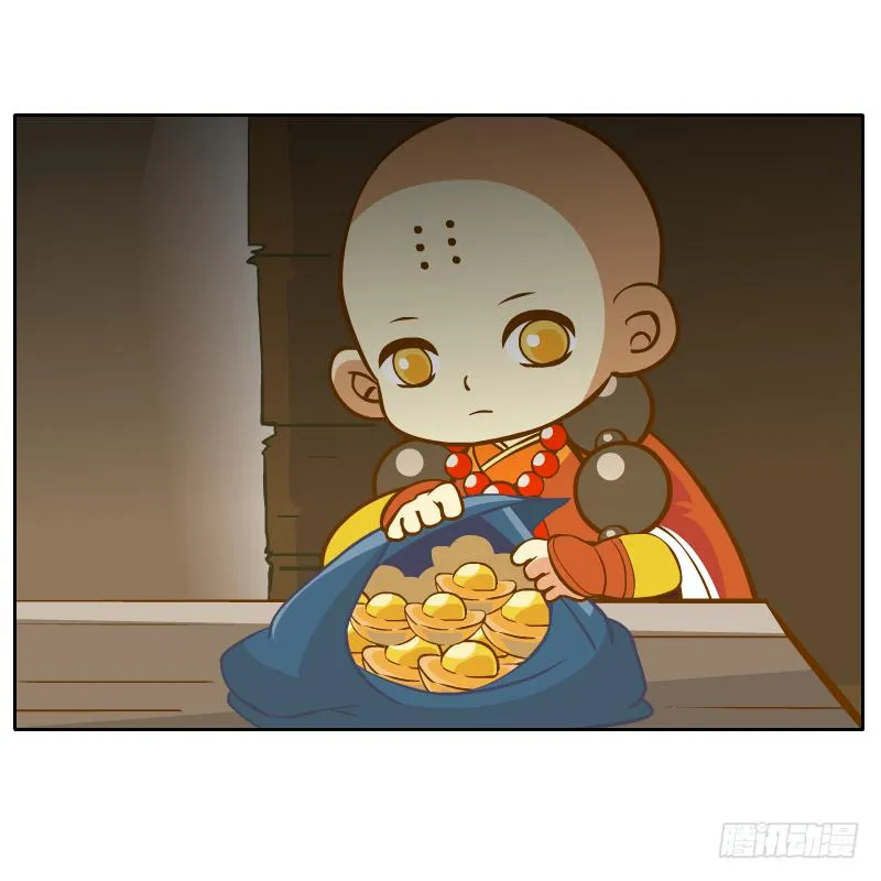 诡异 第12页