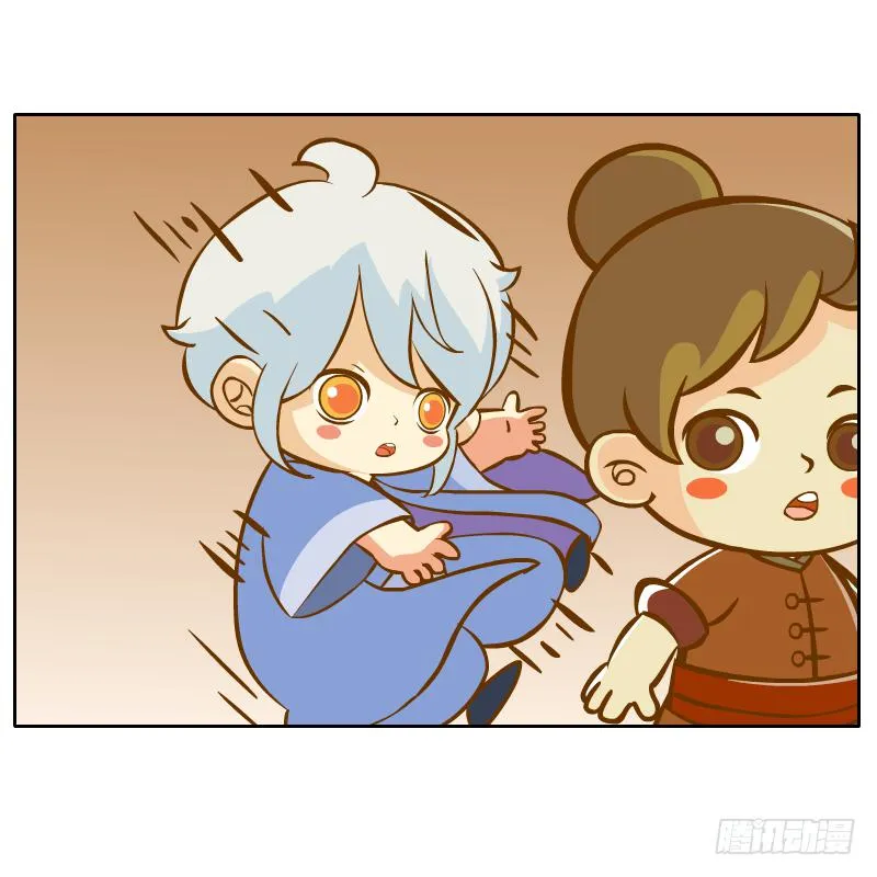 诡异 第16页