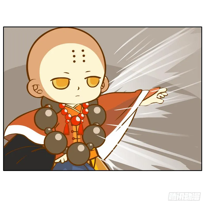 诡异 第17页