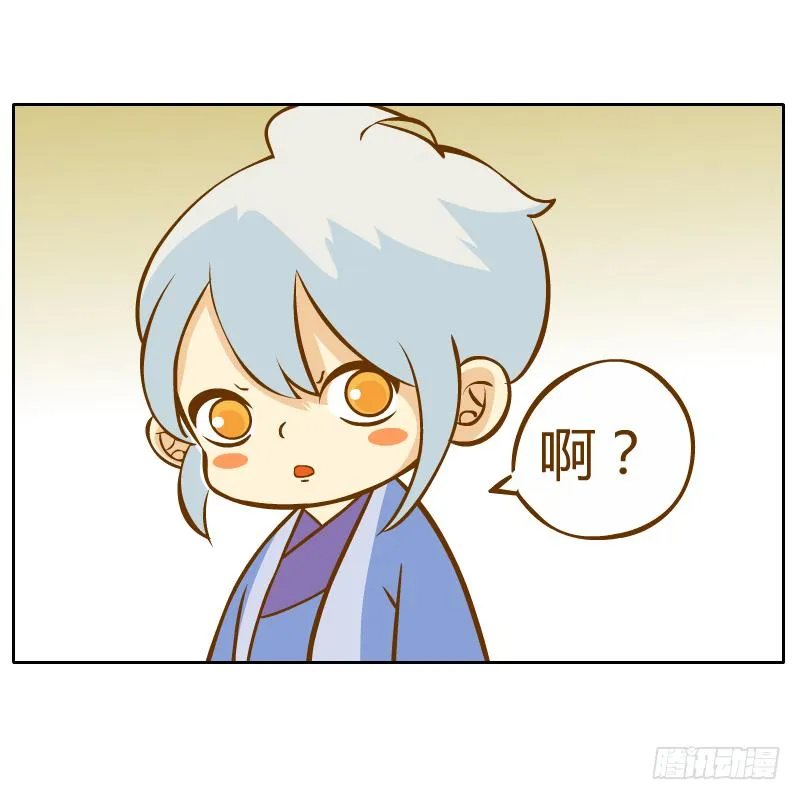 诡异 第28页