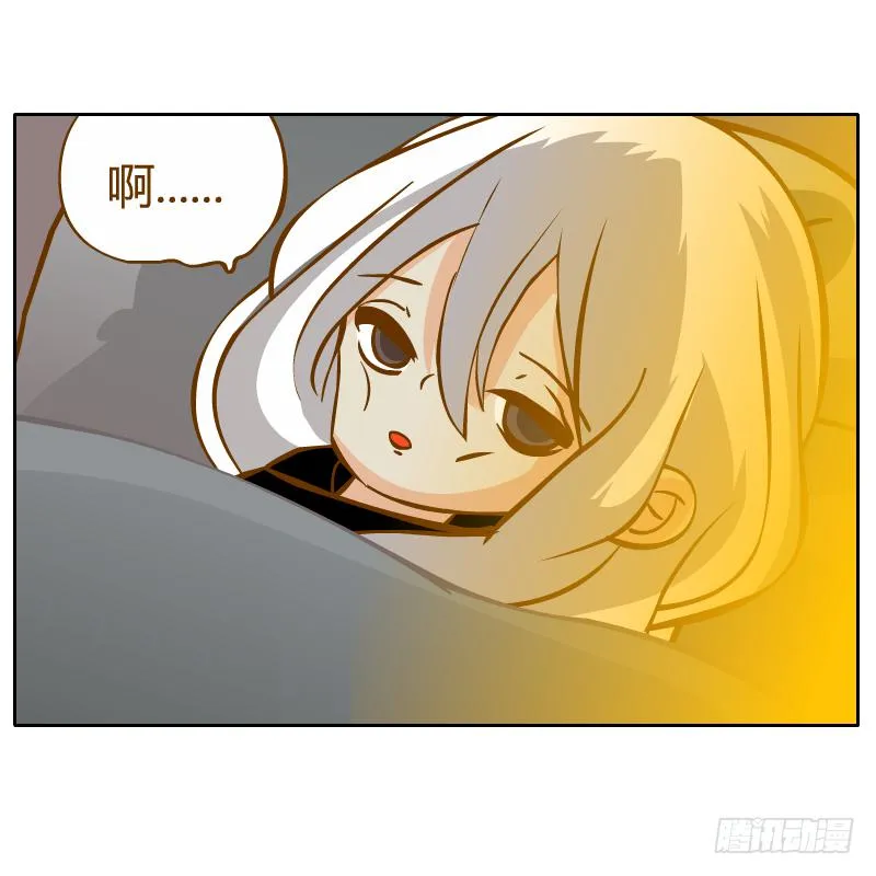 诡异 第37页