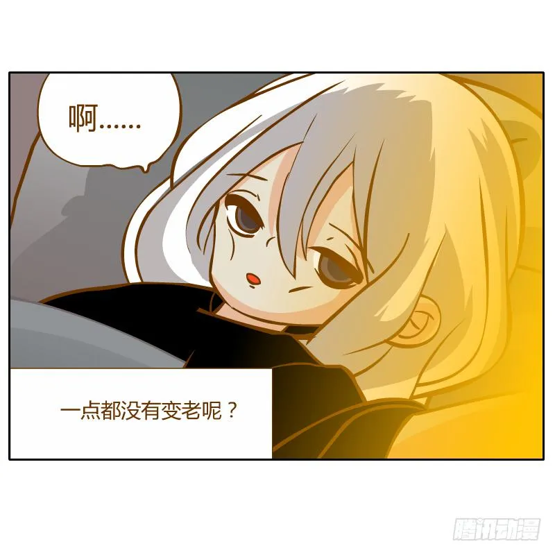 诡异 第41页
