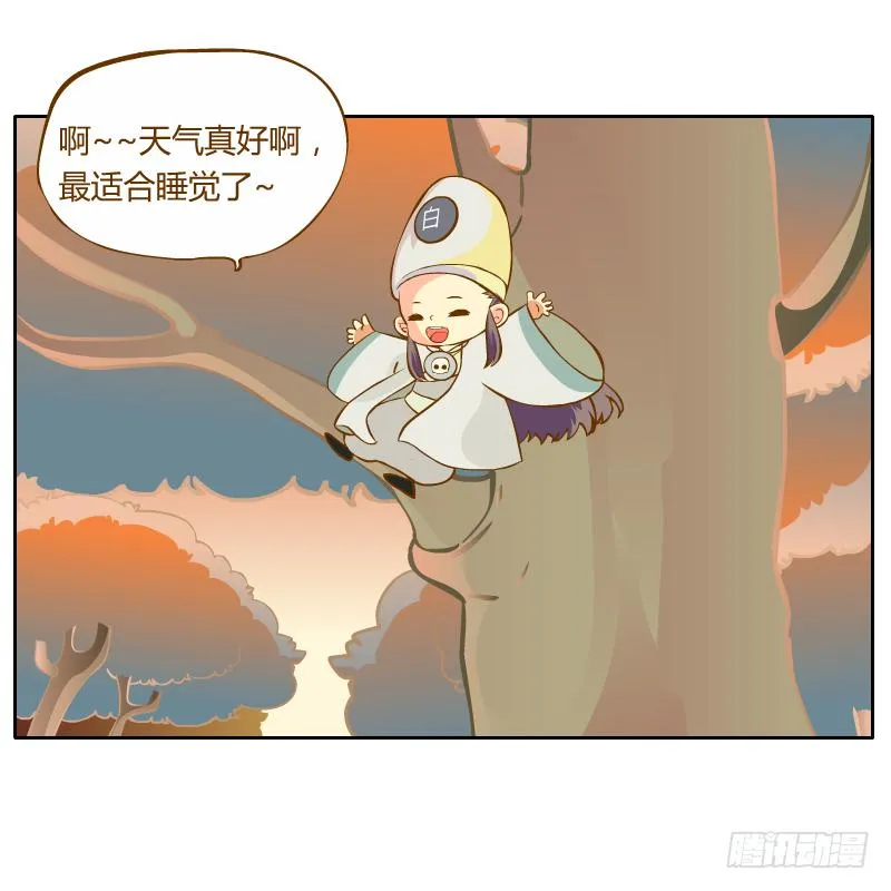 诡异 第43页