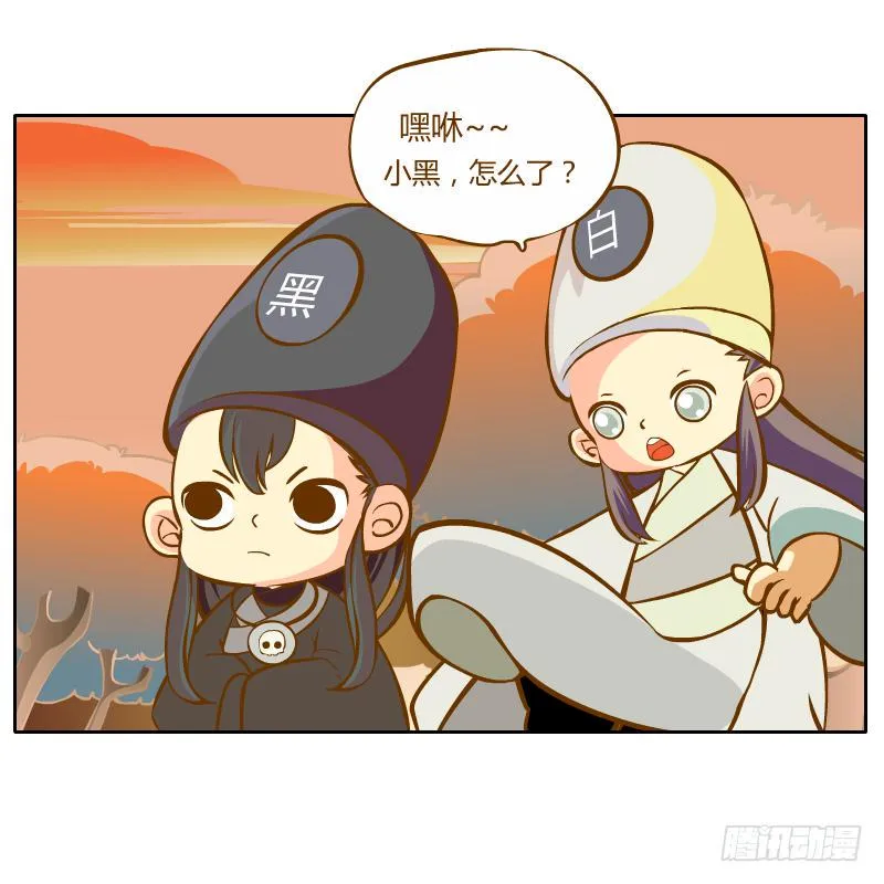 诡异 第47页