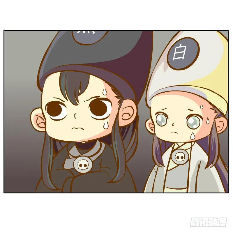 诡异 第53页