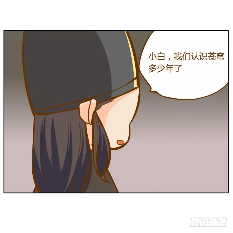 诡异 第58页