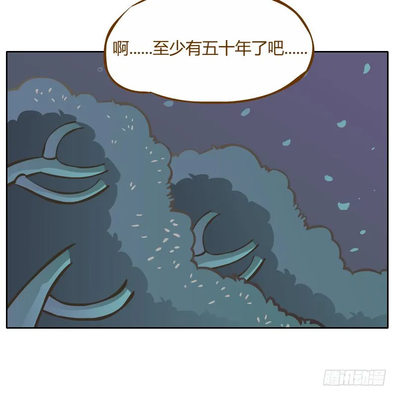 诡异 第59页