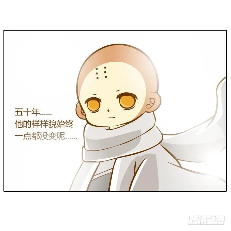 诡异 第60页