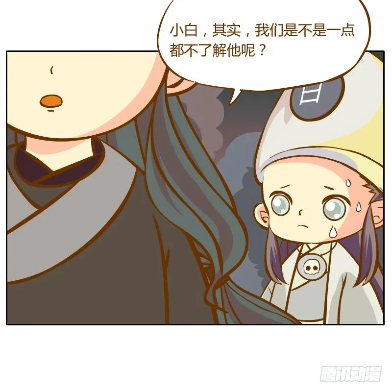 诡异 第62页